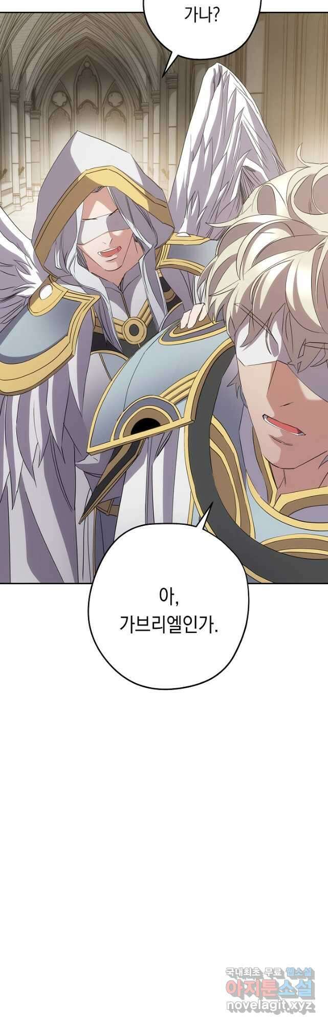 더 라이브-148화 43
