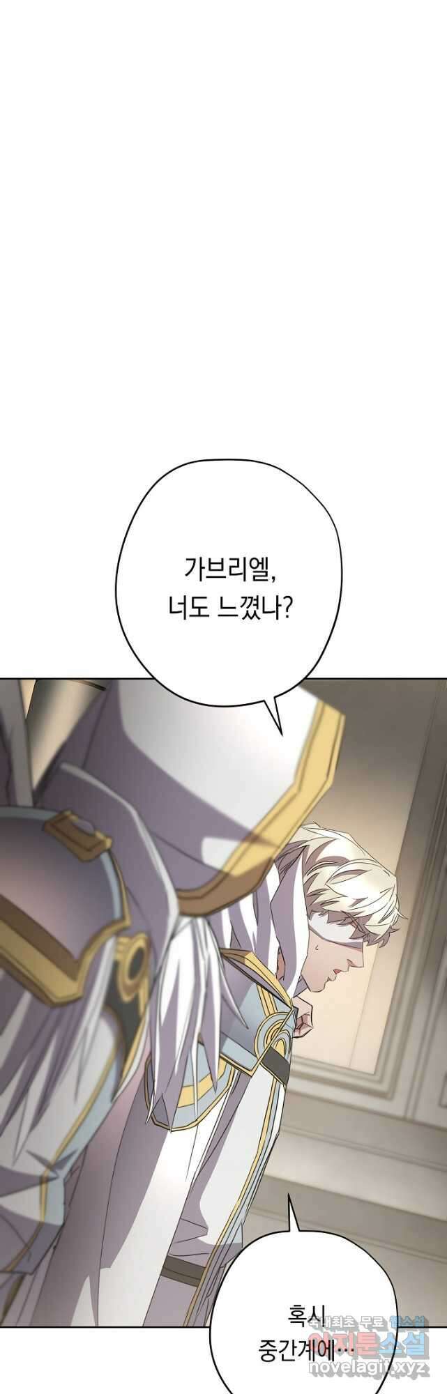더 라이브-148화 46