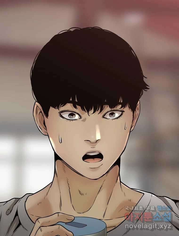 액괴 78화 6