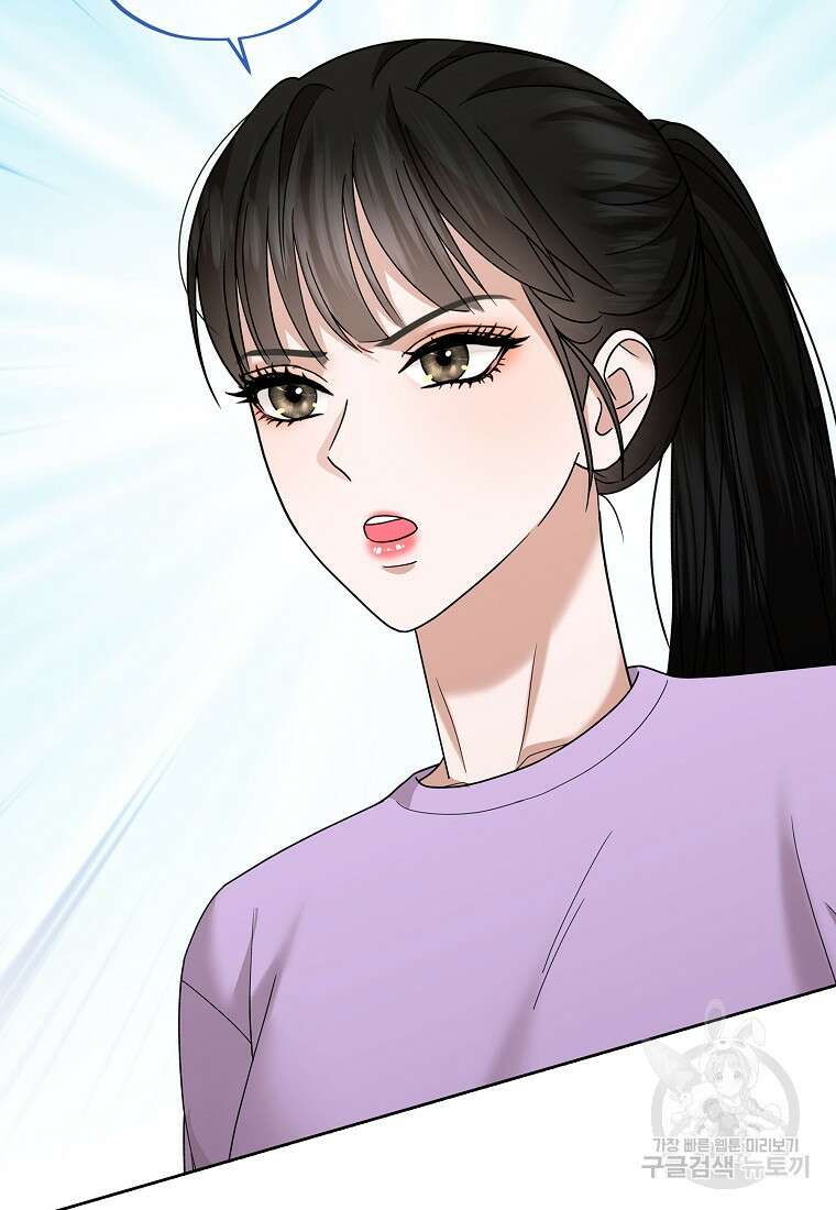 MAVE: 또 다른 세계 27화 5