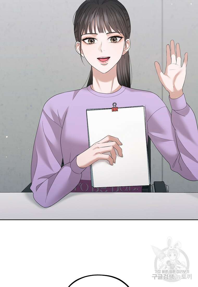 MAVE: 또 다른 세계 27화 15
