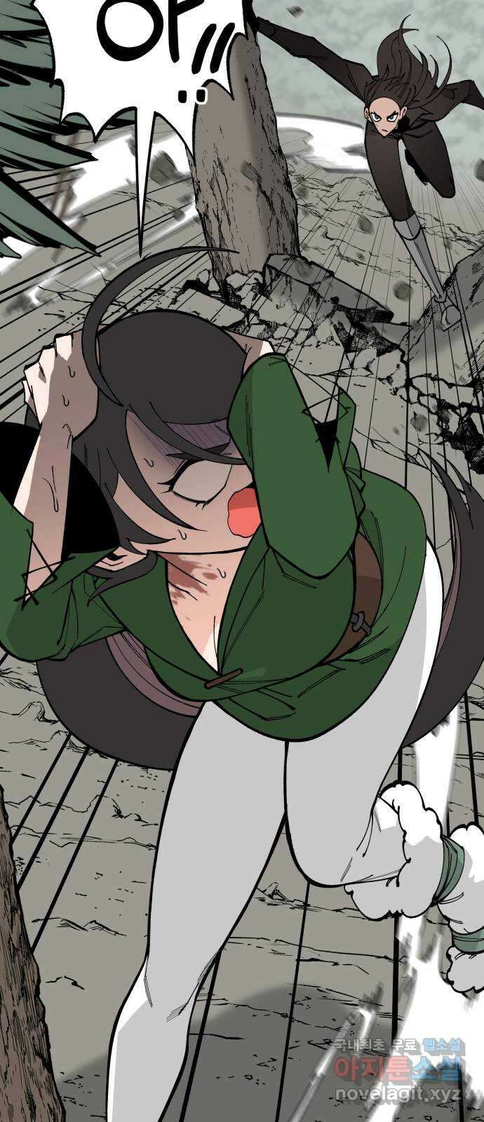 라서드 75화 도망가자 2