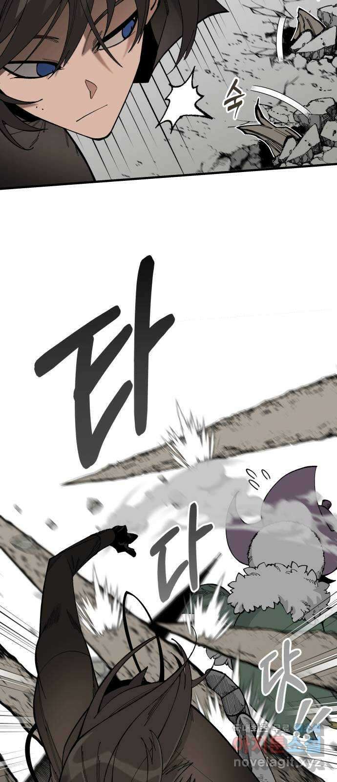 라서드 75화 도망가자 5