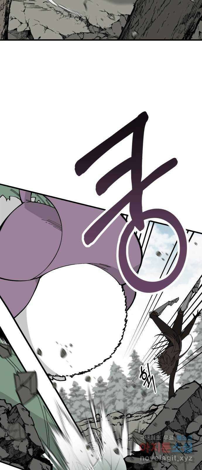 라서드 75화 도망가자 8