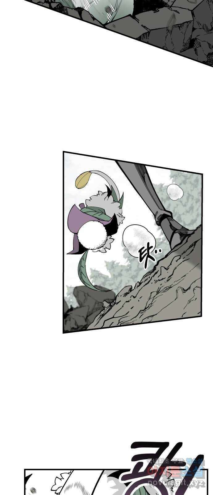 라서드 75화 도망가자 9