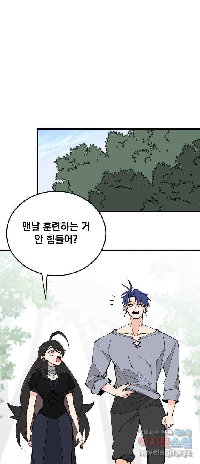 라서드 75화 도망가자 34