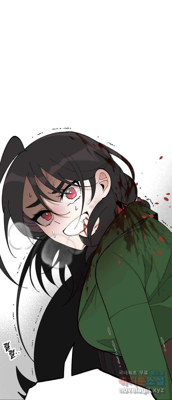라서드 75화 도망가자 43