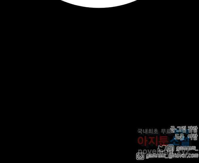 라서드 75화 도망가자 69