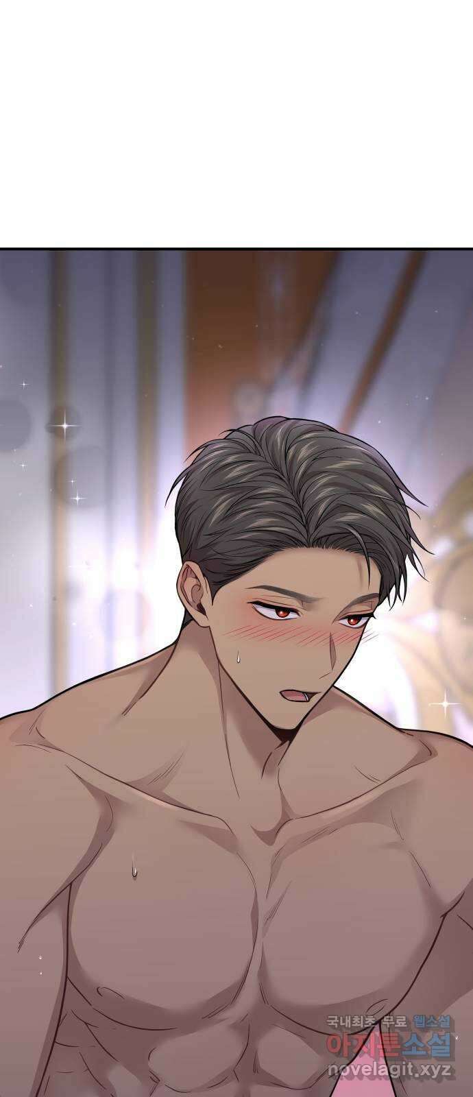 버림받은 왕녀의 은밀한 침실 42화. 진짜로 벗었네 2 10