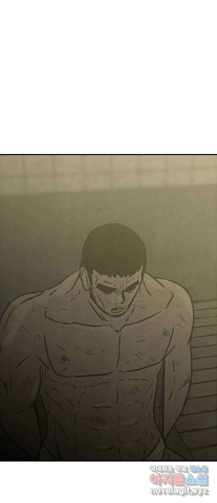 파운더 57화 20