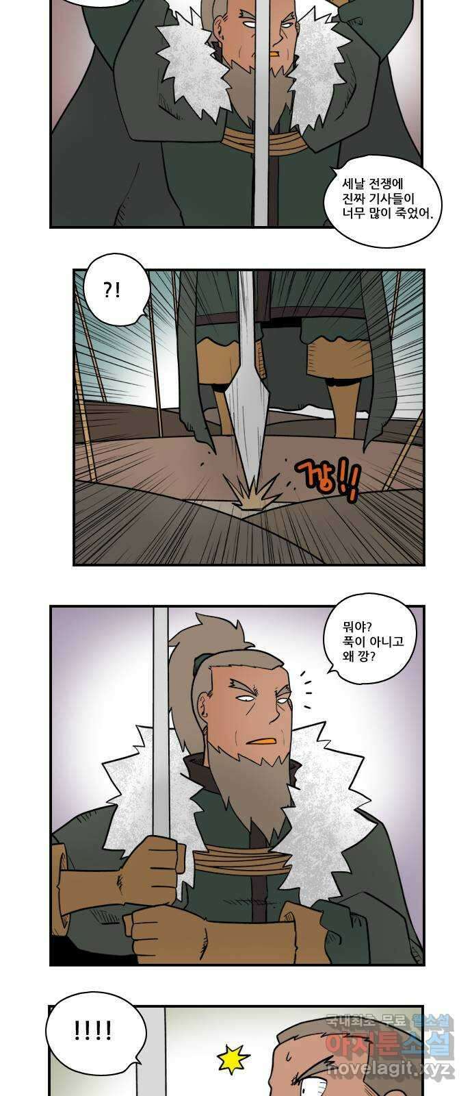 히어로메이커 낚시3 2