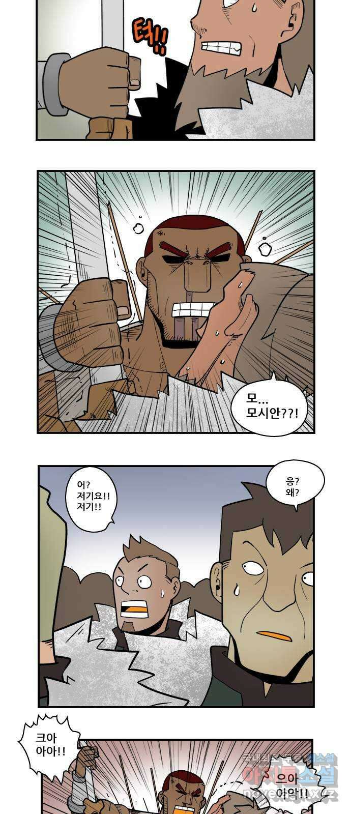 히어로메이커 낚시3 3