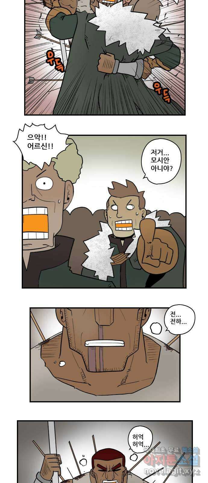 히어로메이커 낚시3 4