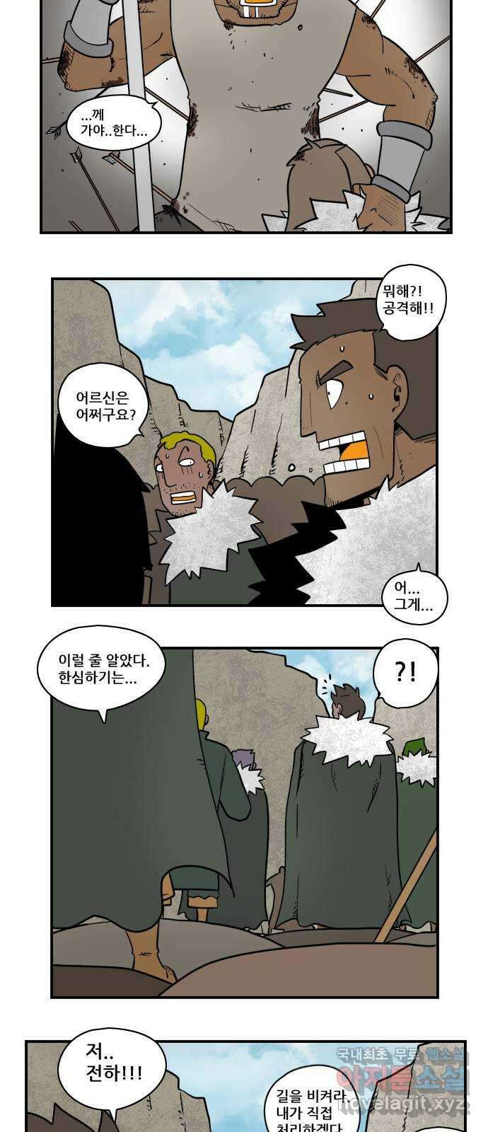 히어로메이커 낚시3 5