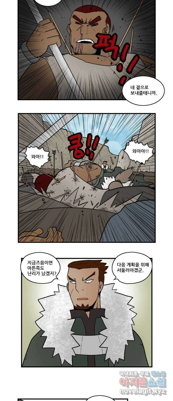 히어로메이커 낚시3 8