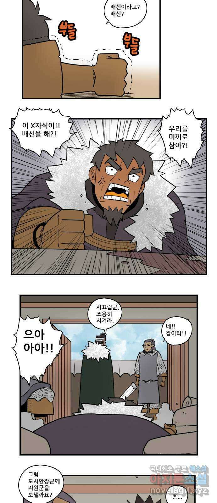 히어로메이커 낚시3 9