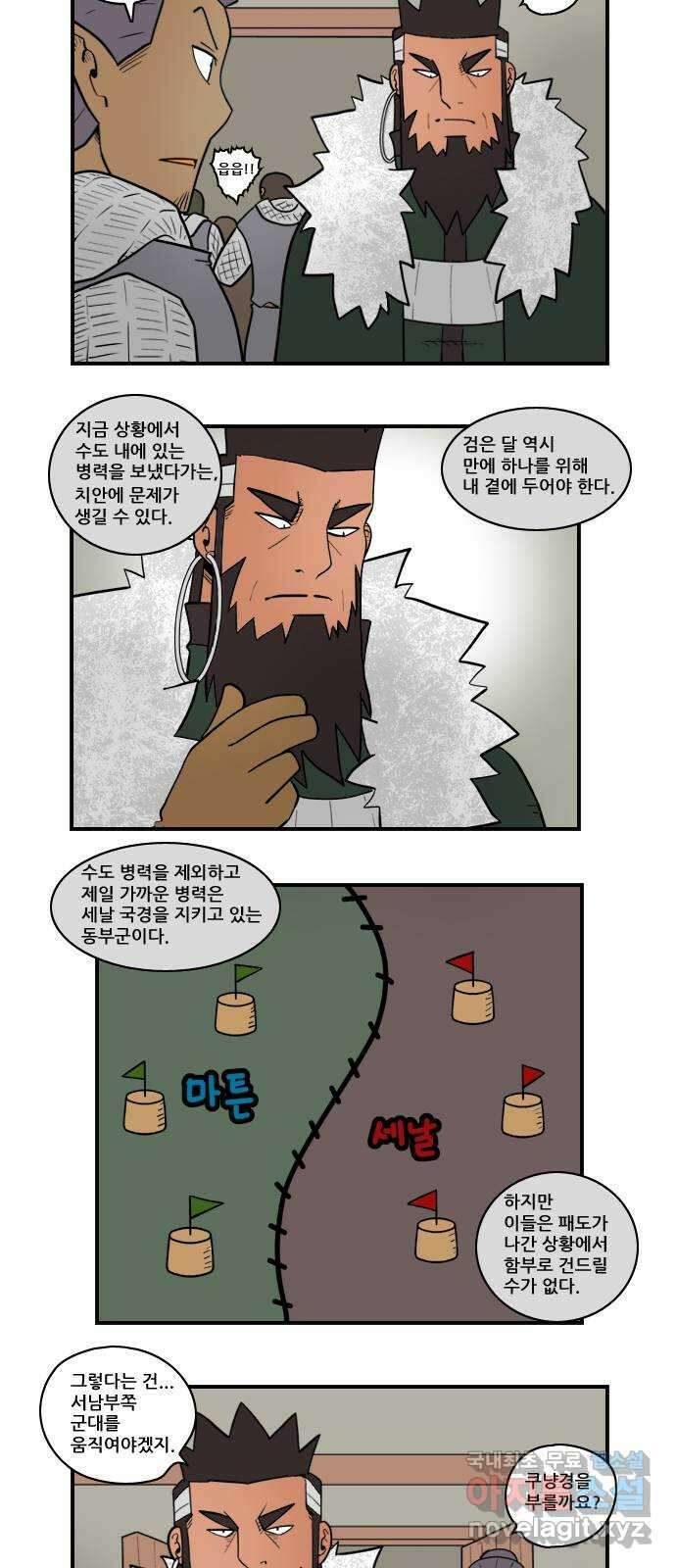 히어로메이커 낚시3 10