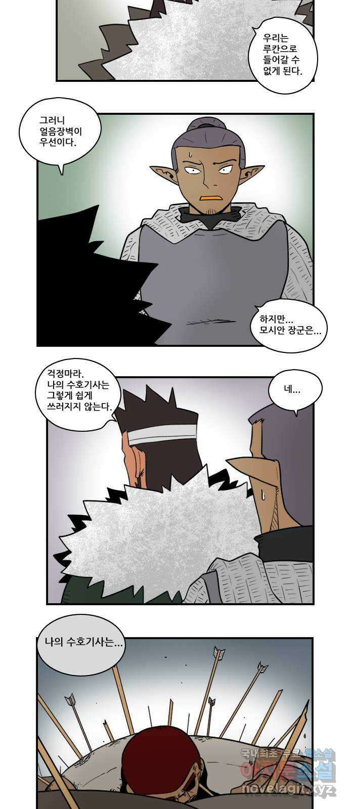 히어로메이커 낚시3 12