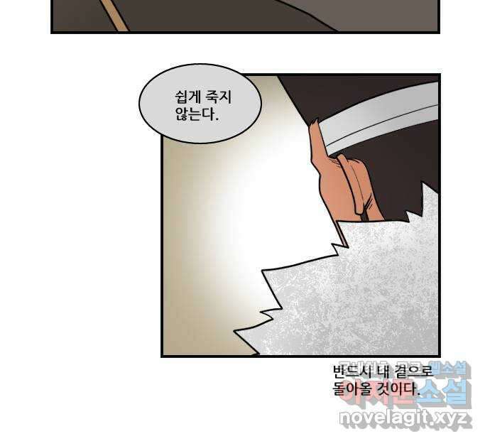 히어로메이커 낚시3 13