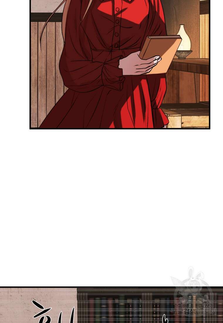 발푸르기스의 너머 7화 20