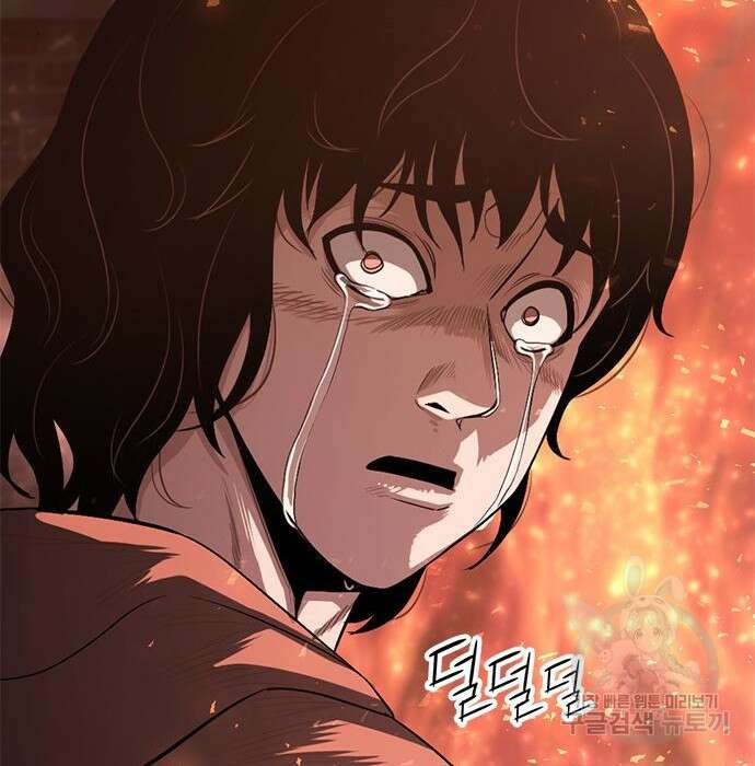 사형소년 52화 16