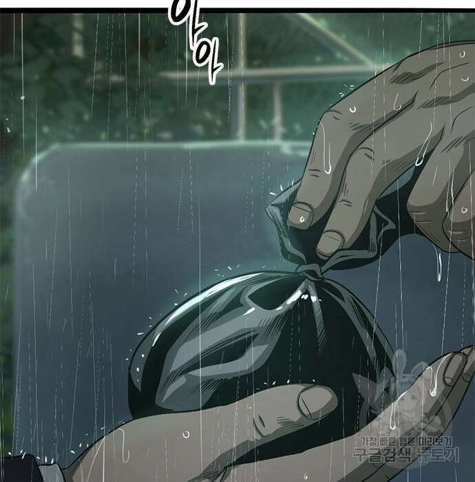 사형소년 52화 119