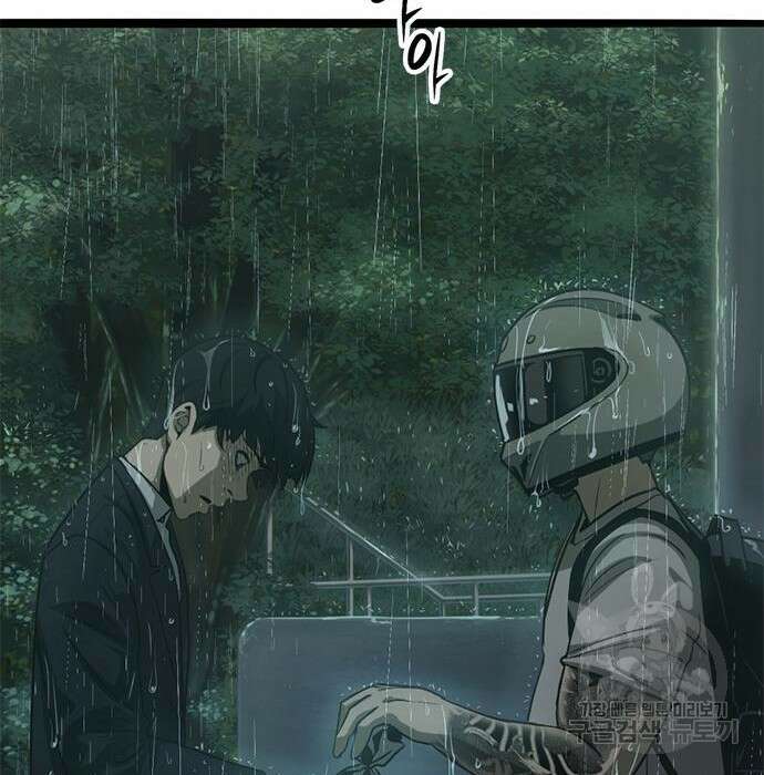 사형소년 52화 121