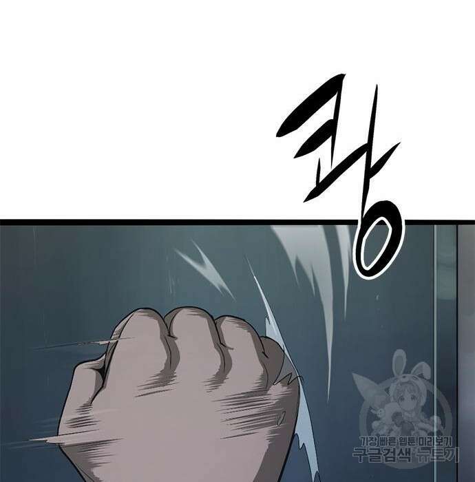 사형소년 52화 147
