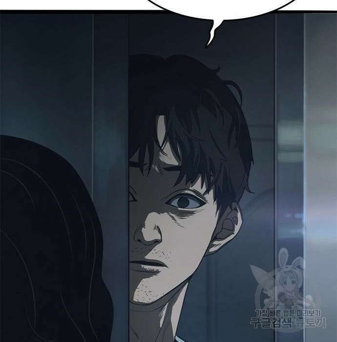 사형소년 52화 155