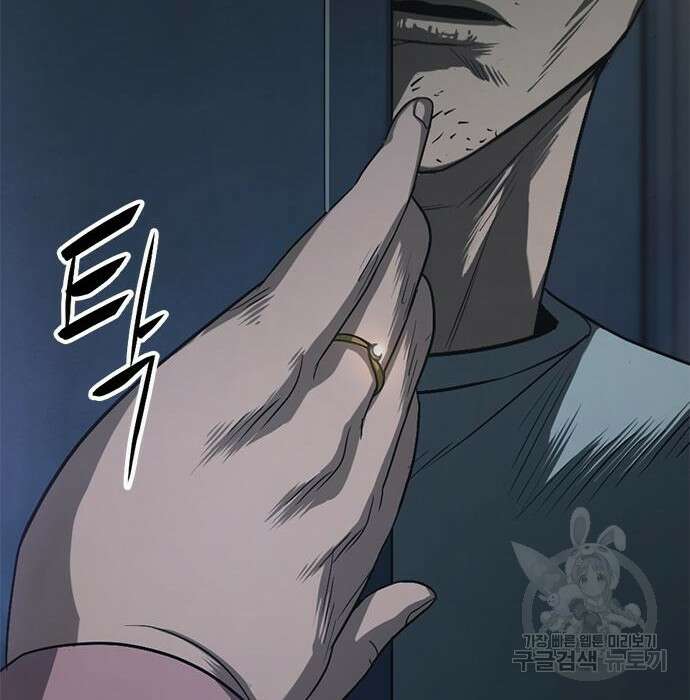 사형소년 52화 167