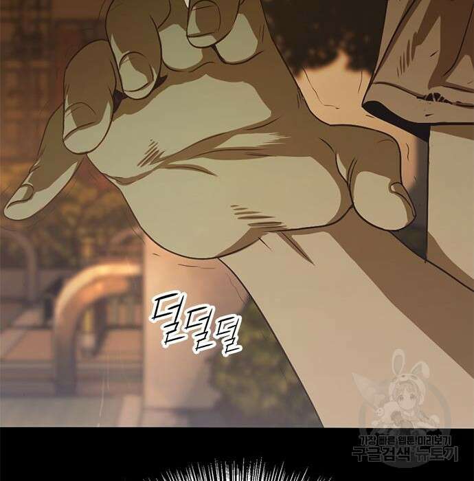 사형소년 52화 253