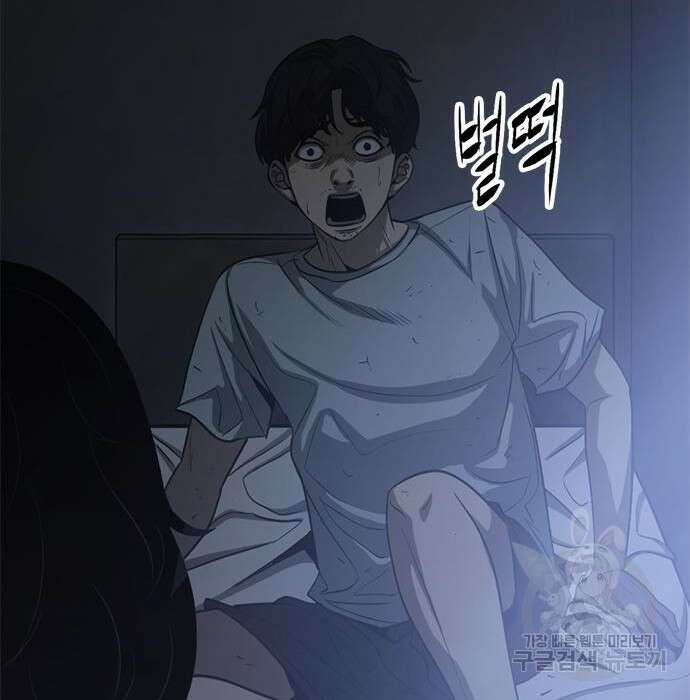 사형소년 52화 272