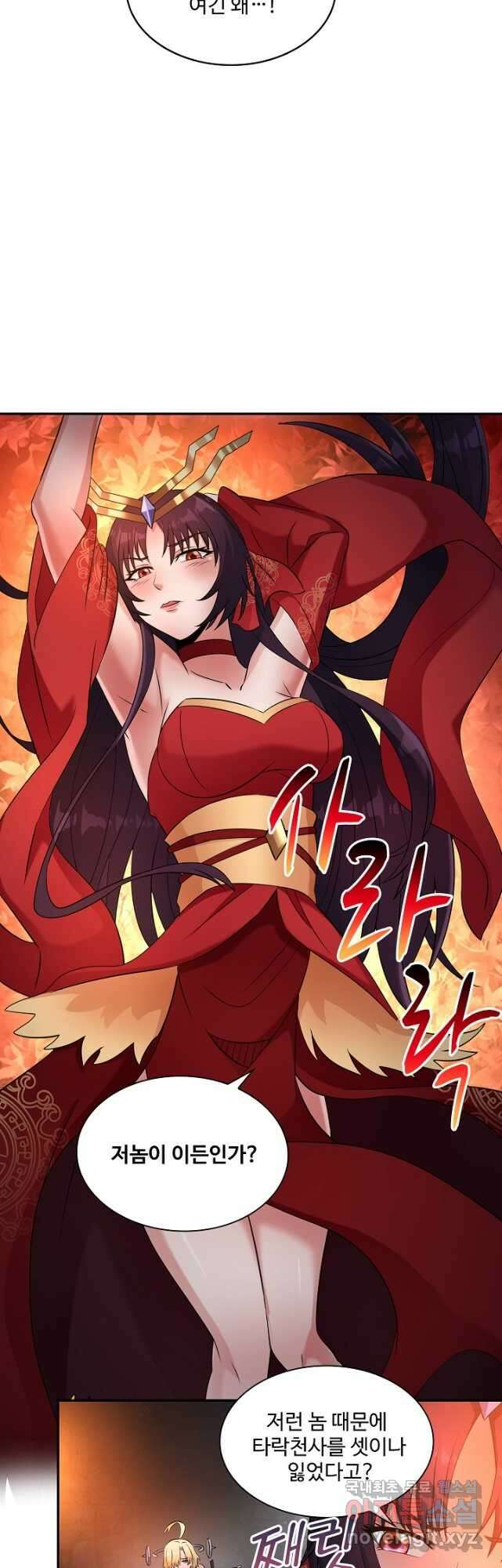 론의 지배자: 회귀하여 세상을 삼키다 211화 6