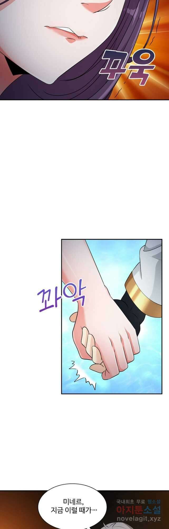 론의 지배자: 회귀하여 세상을 삼키다 211화 8