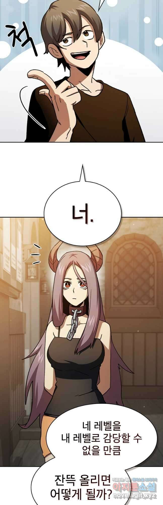 이 용사 실화냐 74화 4
