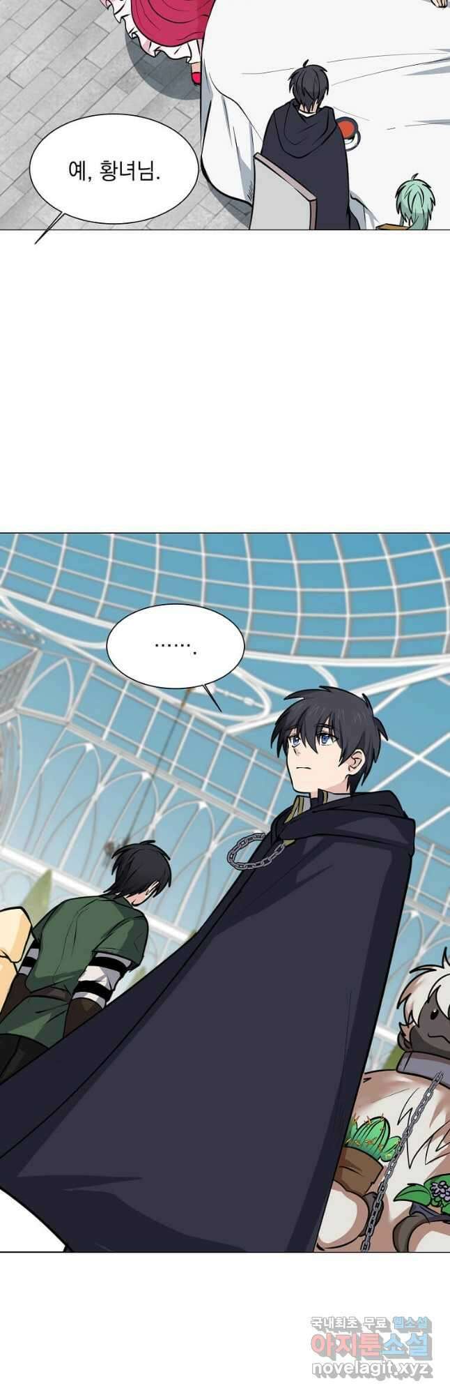 에스티오 79화 16