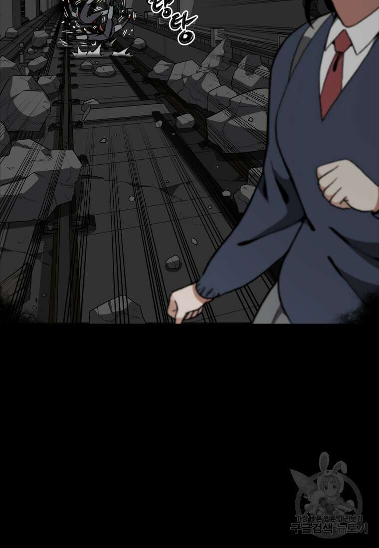 스프린터 23화 13