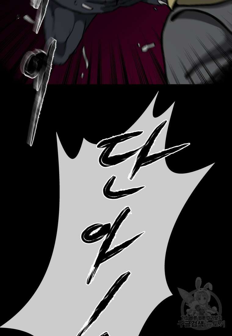 스프린터 23화 16