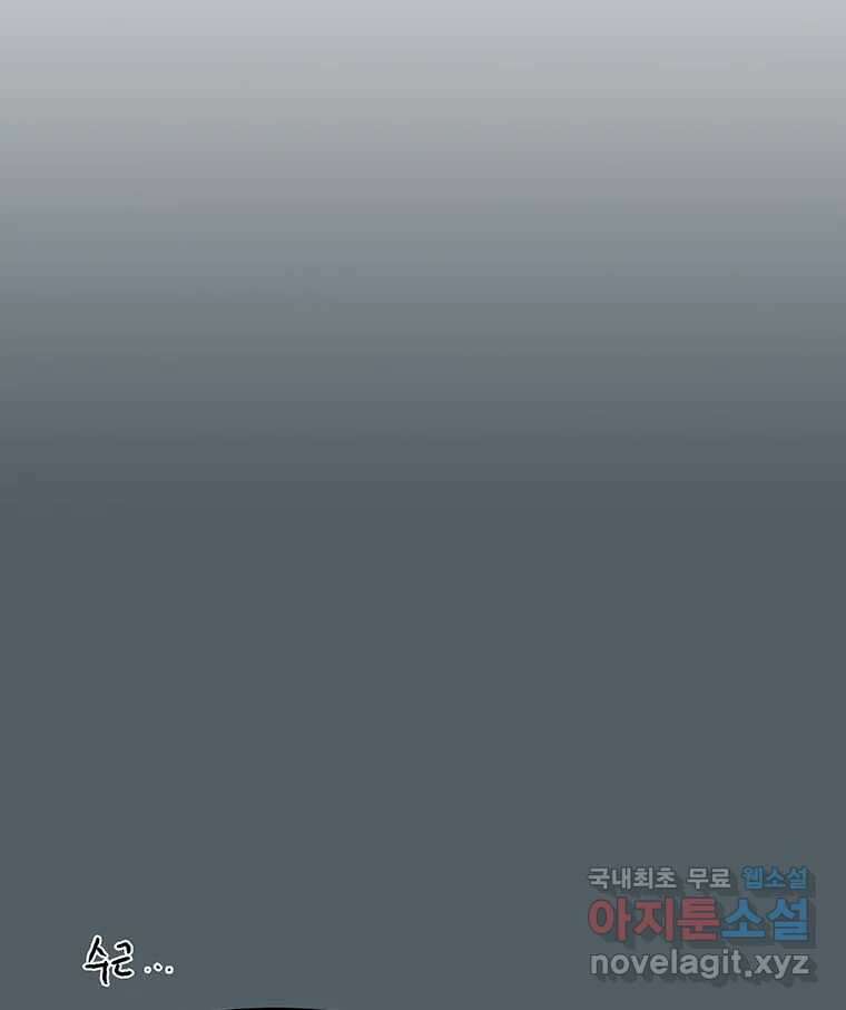 대선비쇼에 어서오세요! 140화 65