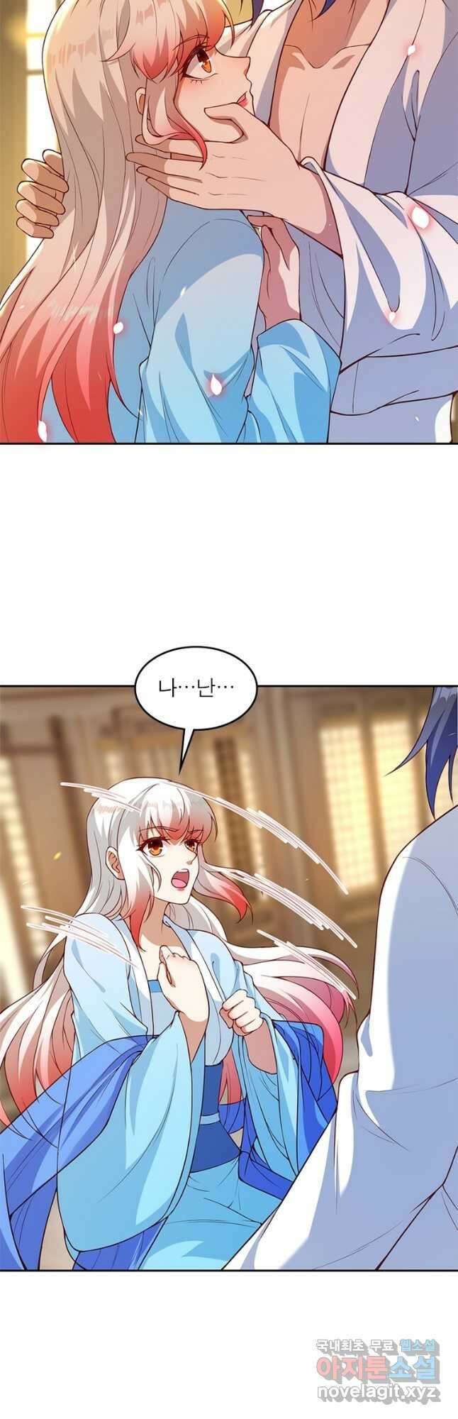 역천사신 262화 10