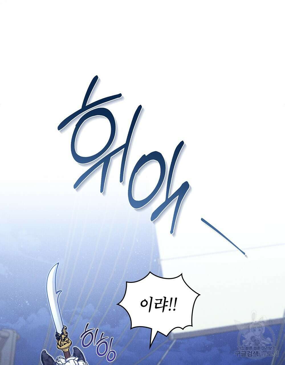 목린(木隣) 35화 17