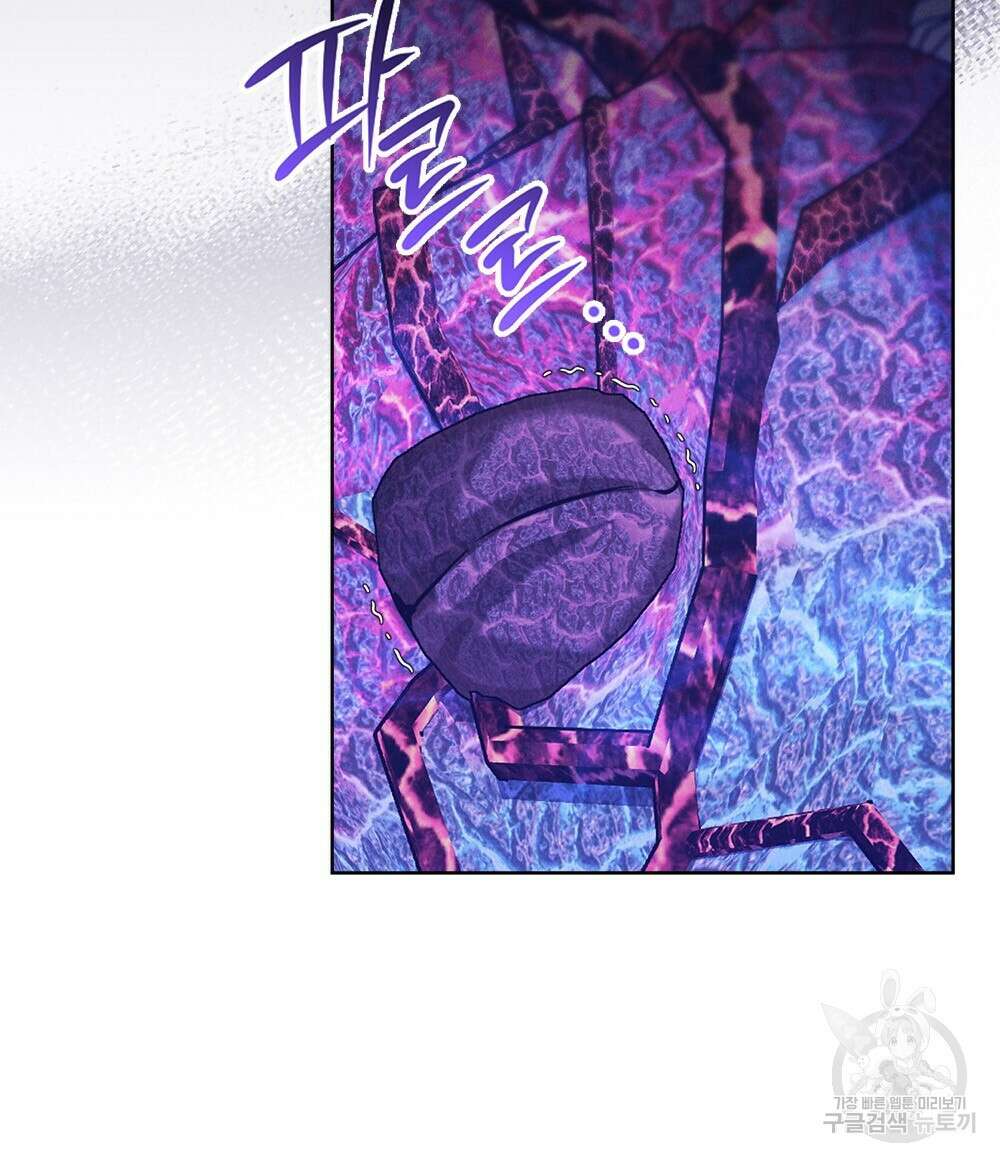 목린(木隣) 35화 34