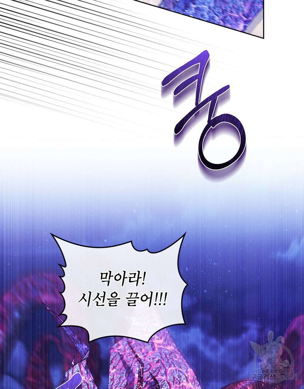목린(木隣) 35화 38