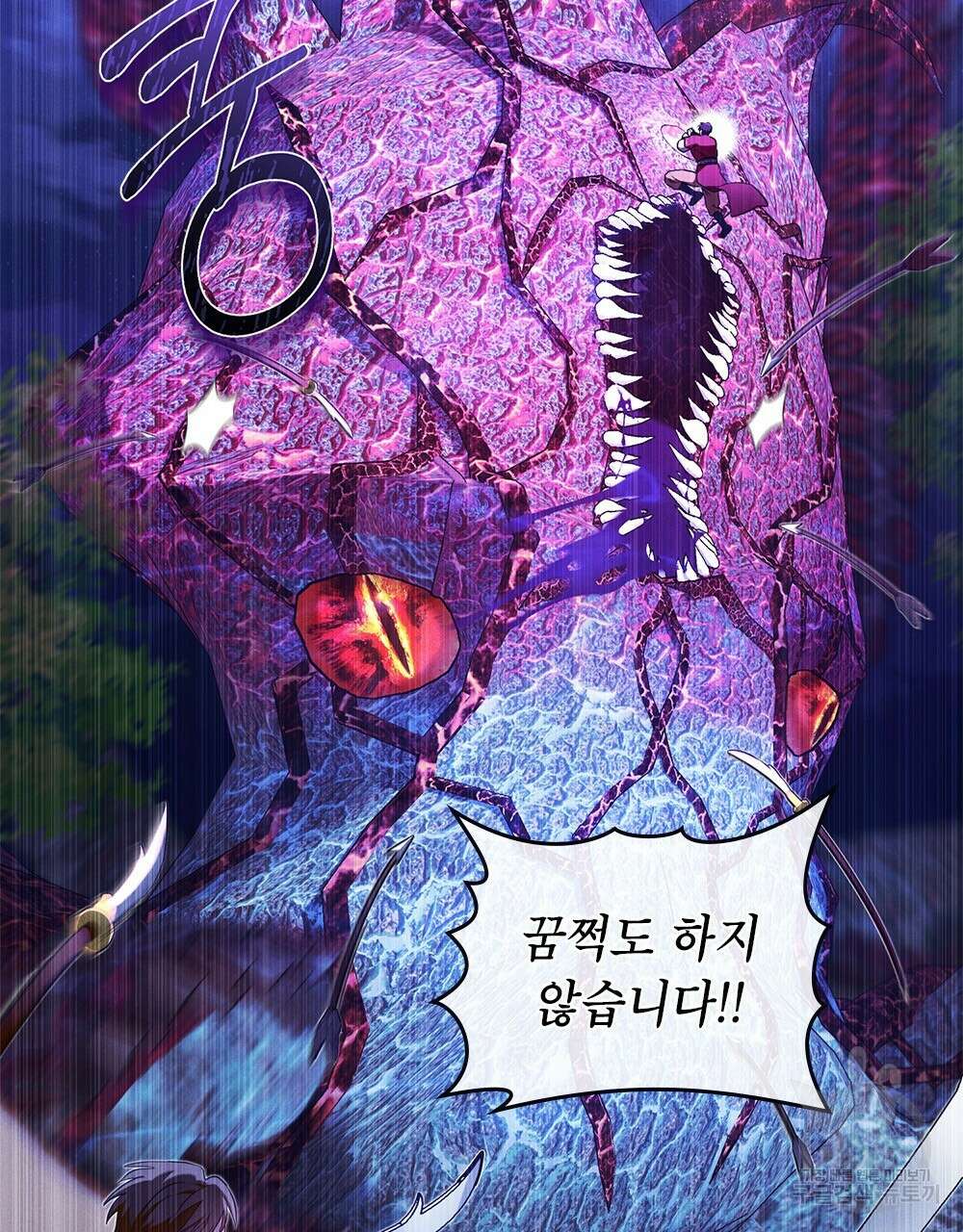 목린(木隣) 35화 39