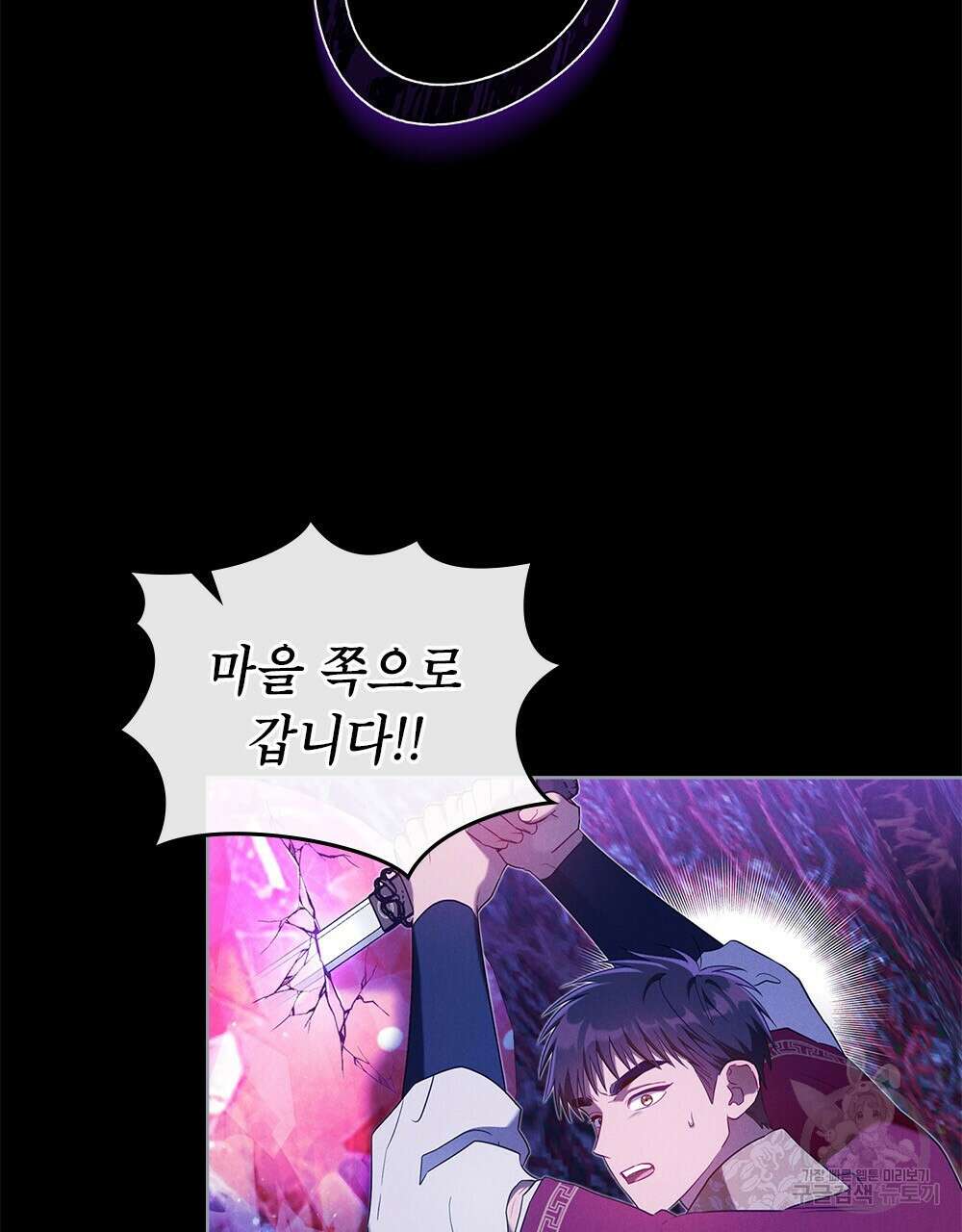 목린(木隣) 35화 41