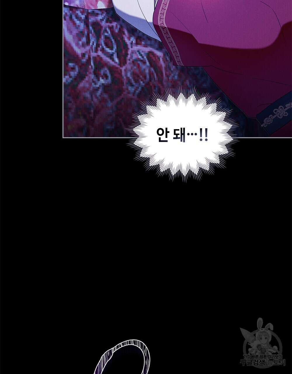 목린(木隣) 35화 42