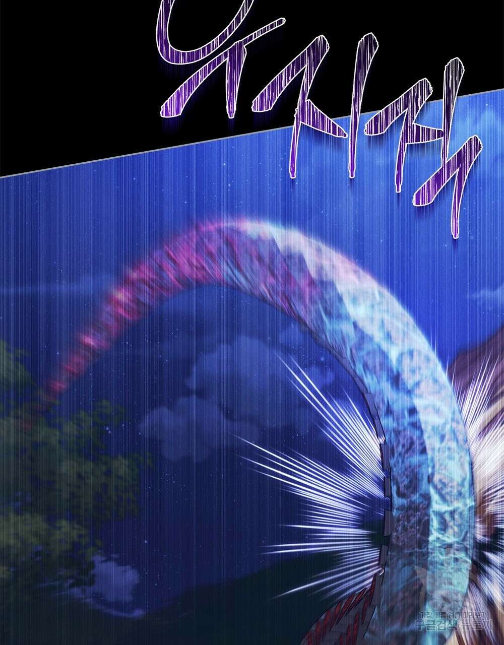 목린(木隣) 35화 43
