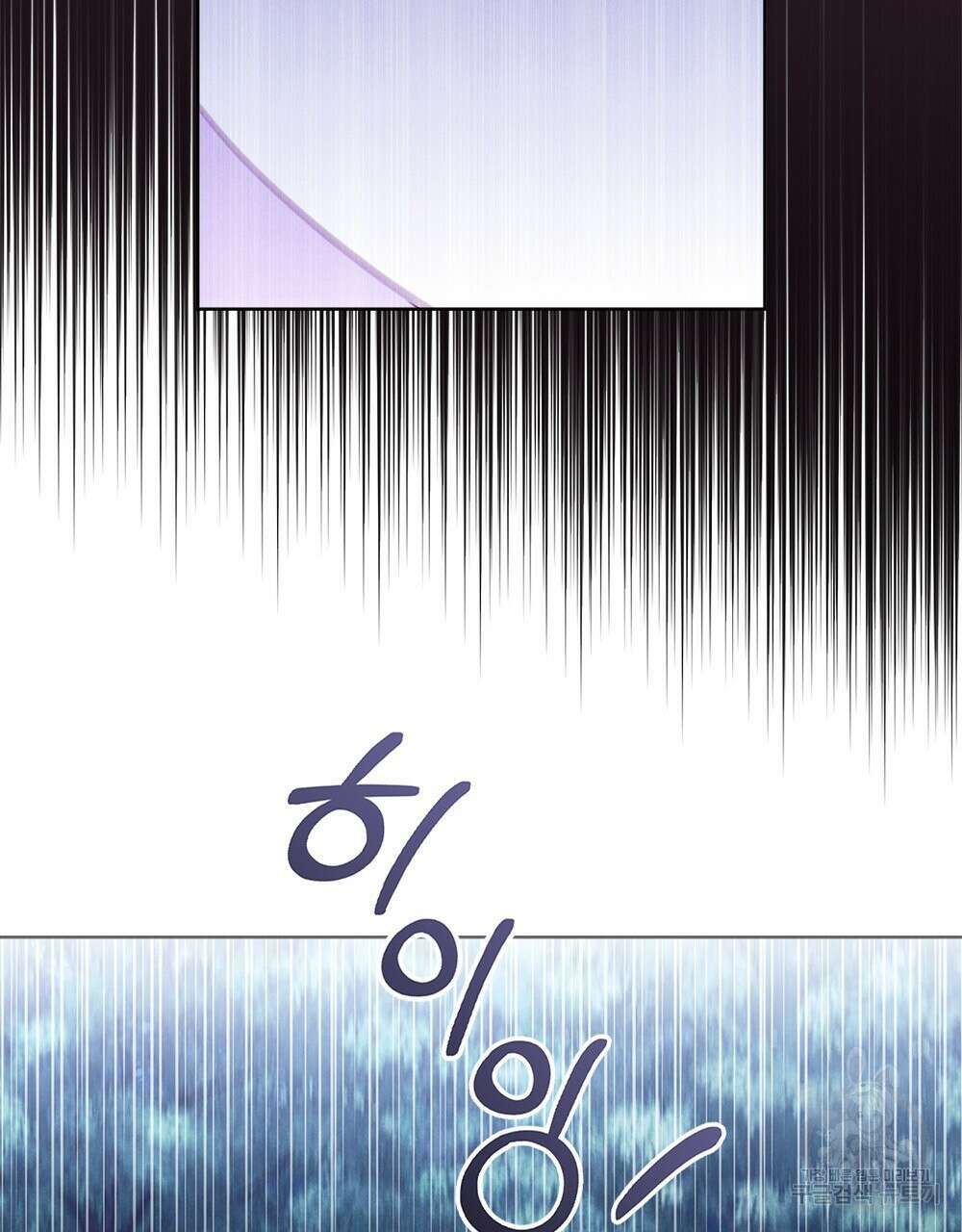 목린(木隣) 35화 49