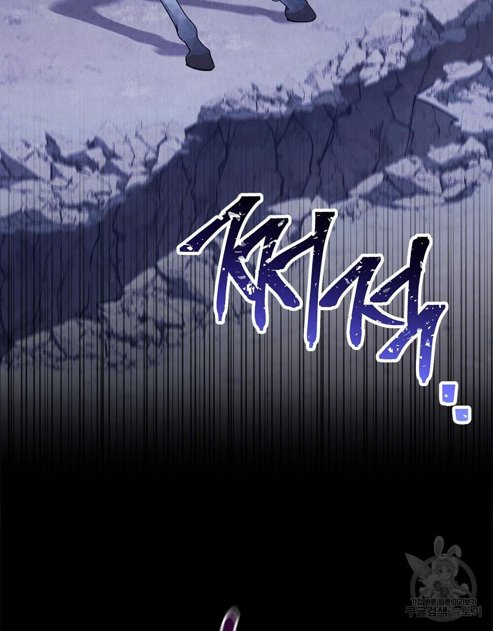 목린(木隣) 35화 51