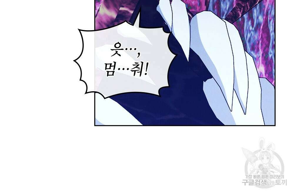 목린(木隣) 35화 63